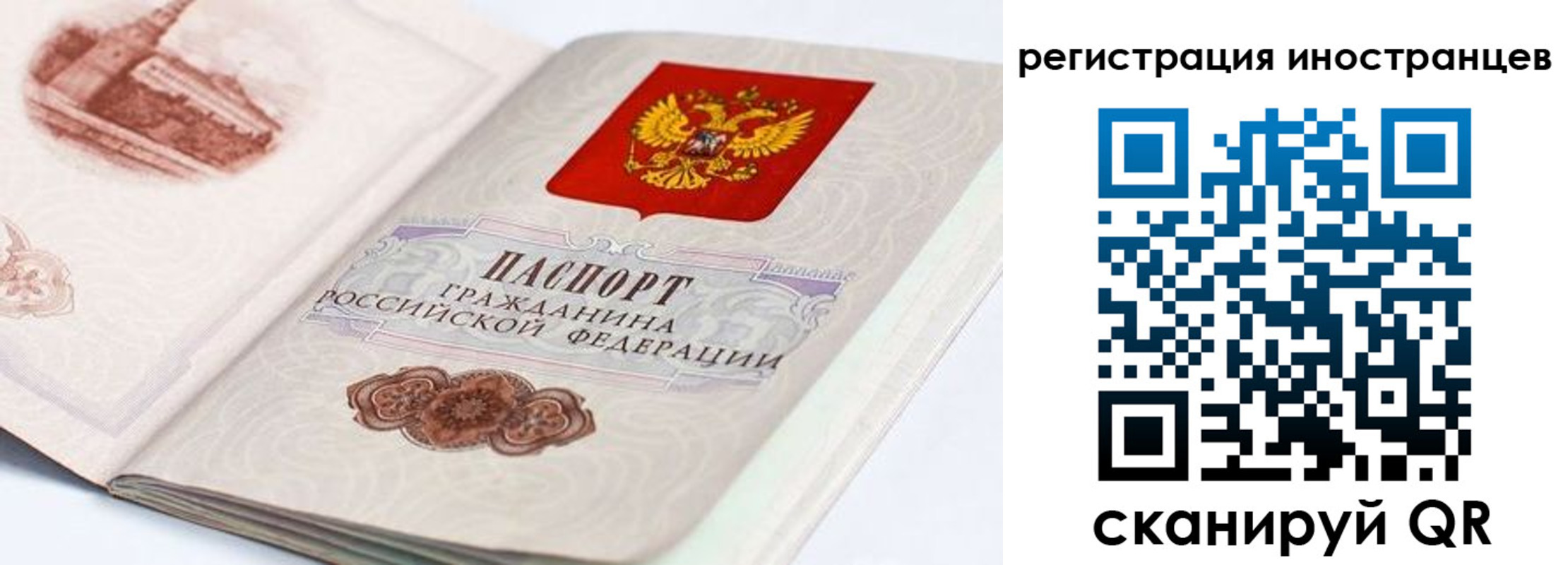 форма 3 в Комсомольске-на-Амуре